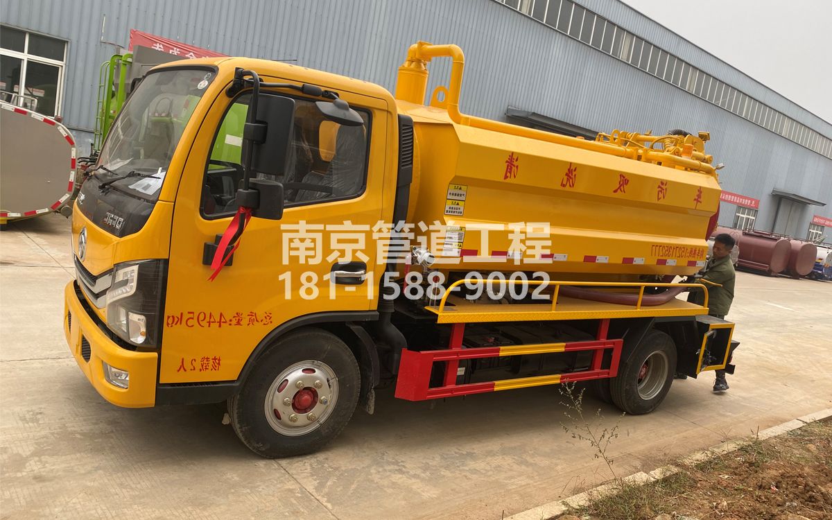 甘家巷喜讯|热烈祝贺我公司新增购置《吸污清洗车》工程车