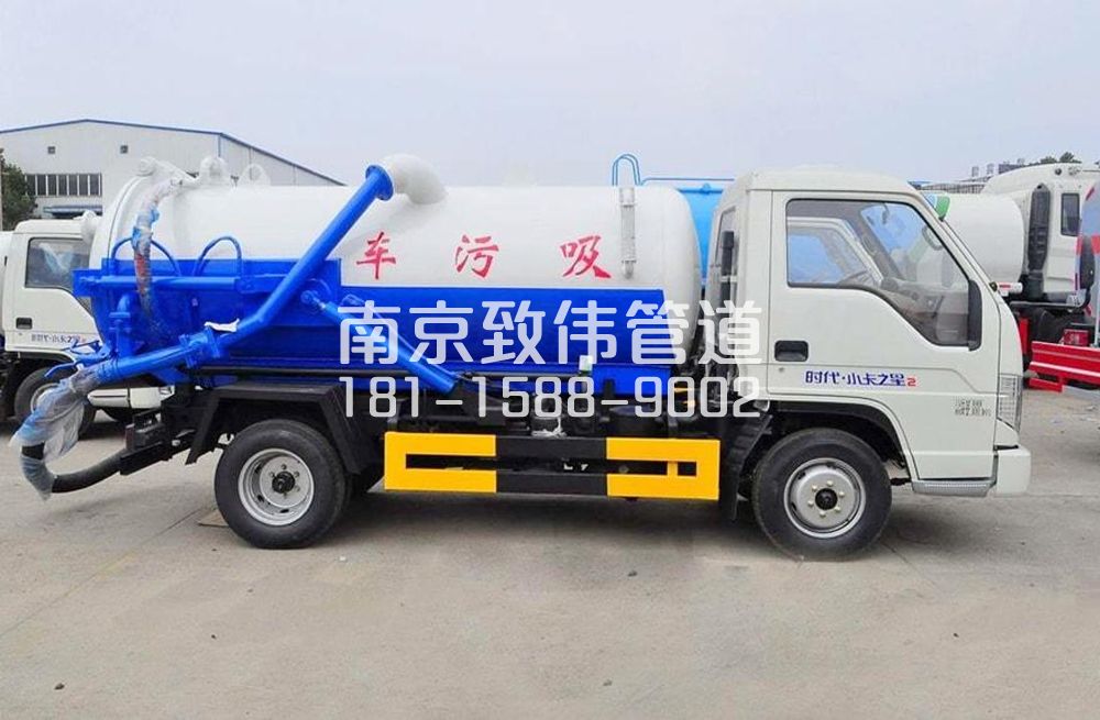 318甘家巷地下室吸污车