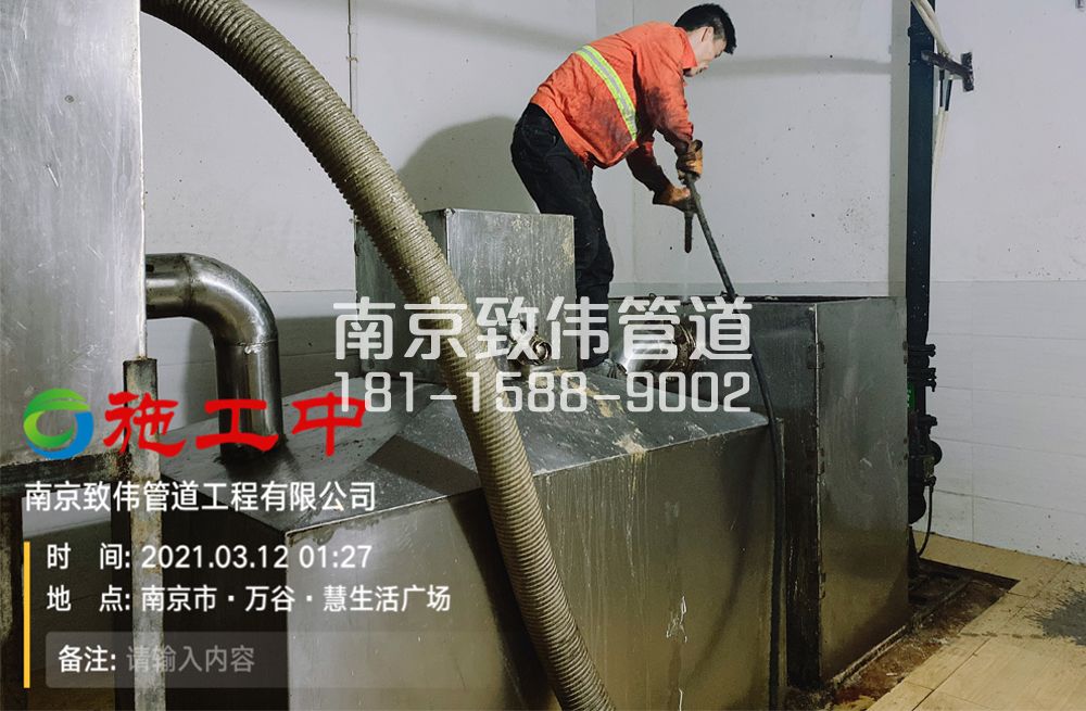 324甘家巷地下室隔油池清洗