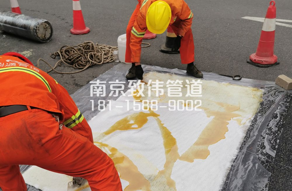 338甘家巷管道树脂修复