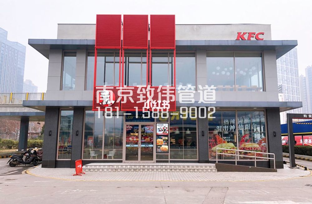 343甘家巷肯德基管道疏通