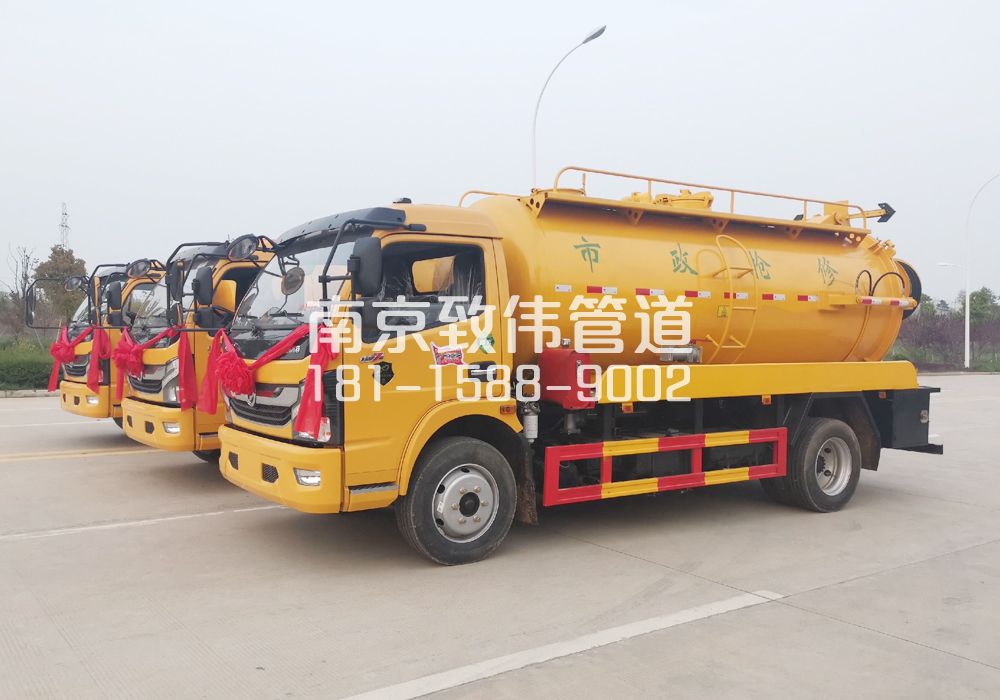 370甘家巷10方吸污车