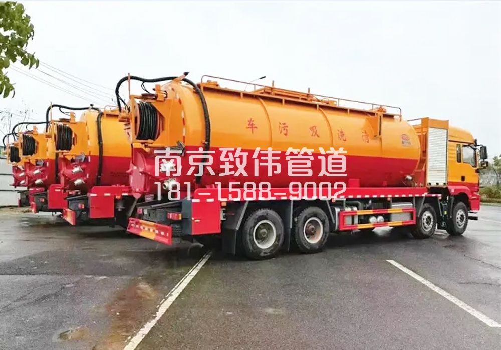 371甘家巷12方吸污清洗车